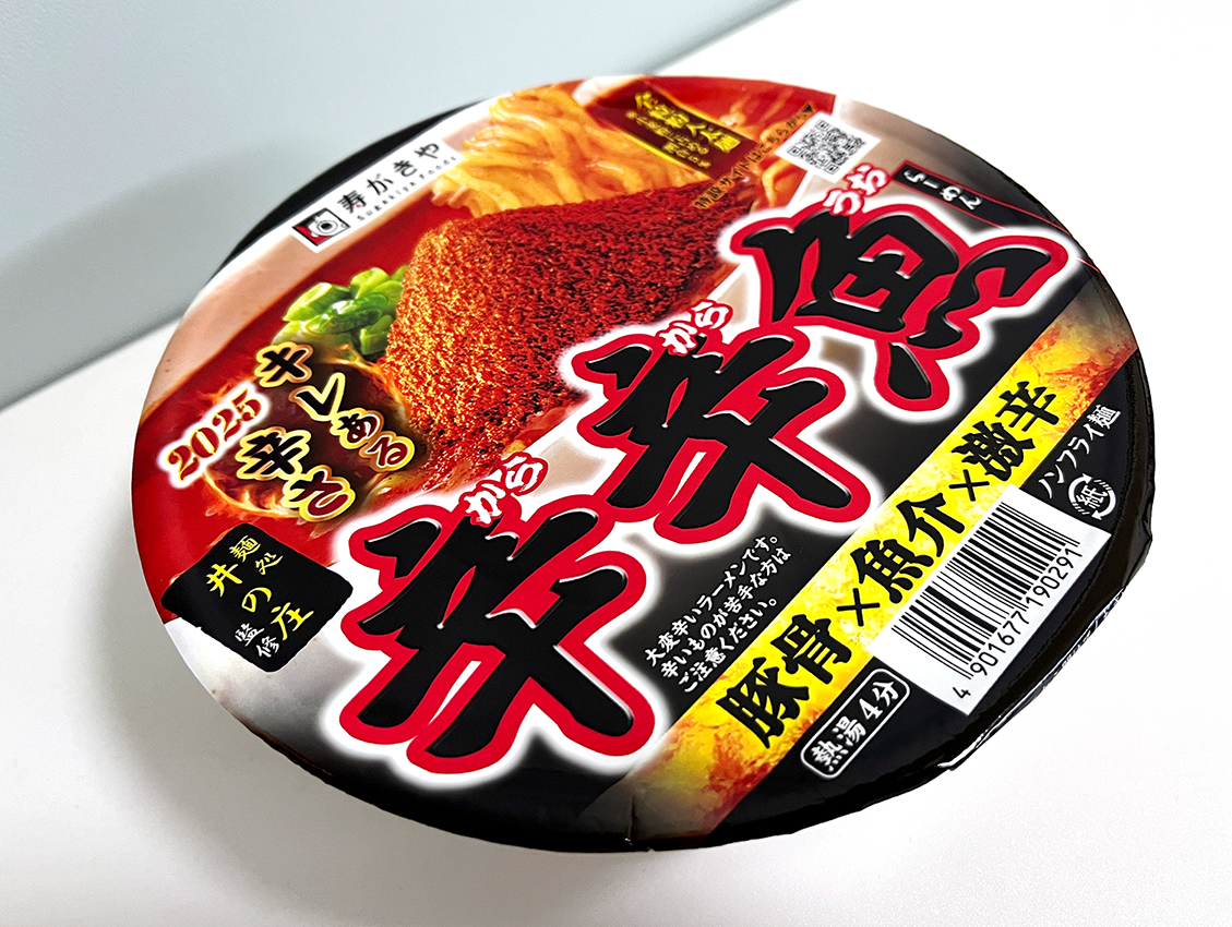 会社で激辛レビュー_鰹節粉とキレ辛！辛辛魚カップ麺レポ