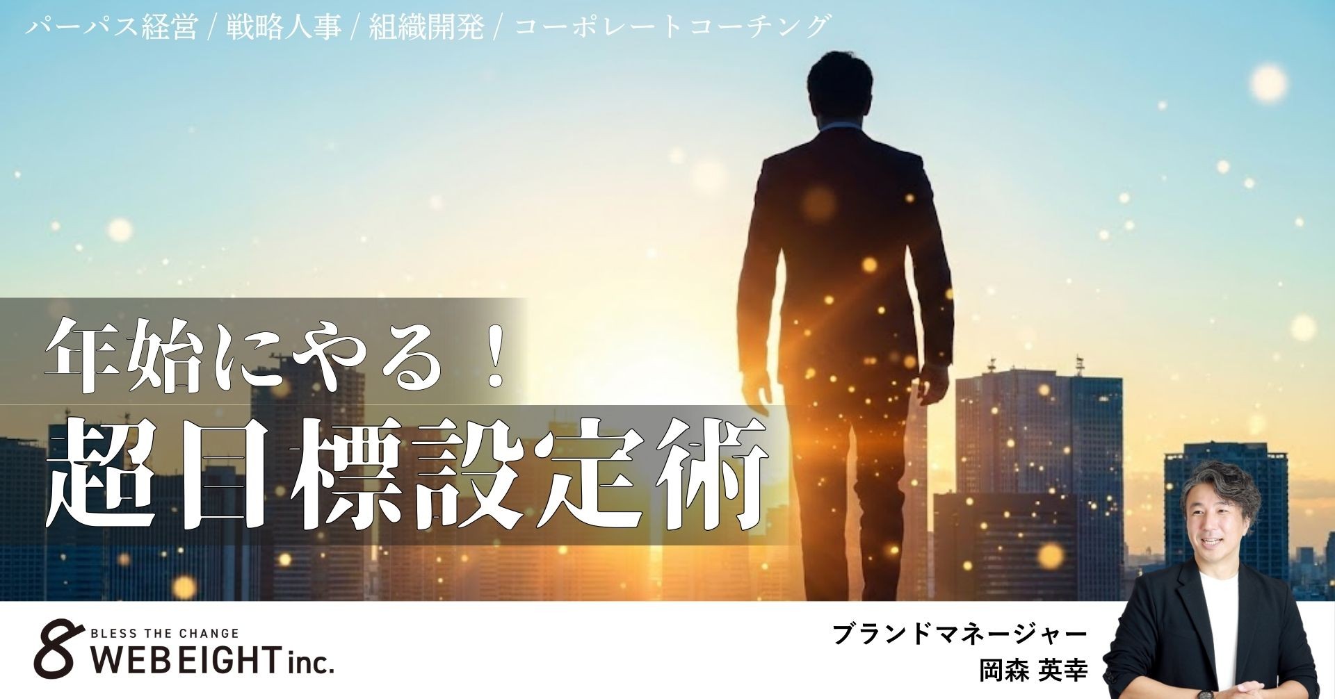 今年の目標なんだったけ？